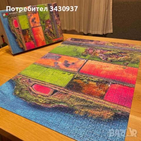 Пъзел Ravensburger 500 ел. - Горски Дракон, снимка 1 - Игри и пъзели - 49428146