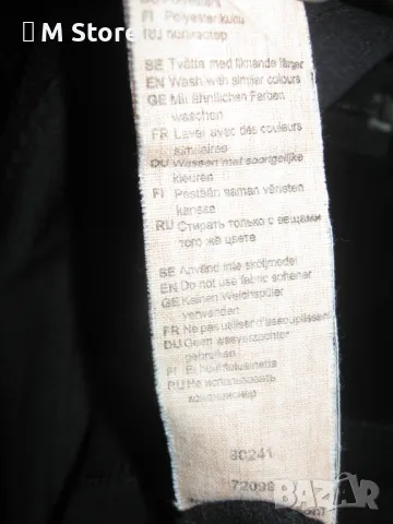 Fjallraven мъжки туристически полар XL размер, снимка 6 - Други - 49000027