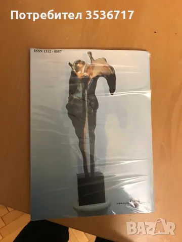 Учебници за 11 и 12 клас. , снимка 11 - Учебници, учебни тетрадки - 45385426