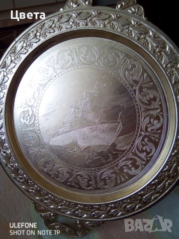 Метална табла, снимка 2 - Антикварни и старинни предмети - 38295744