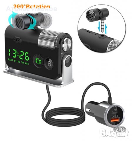 Качествен фм трансмитер  с блутут (sony pioneer jvc kenvood) , снимка 3 - Аксесоари и консумативи - 35516645