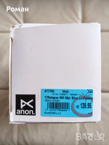 Anon Goggles Relapse Mfi, снимка 2 - Зимни спортове - 53507176