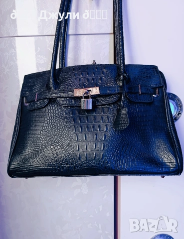 Уникална дамска чанта от естествена кожа