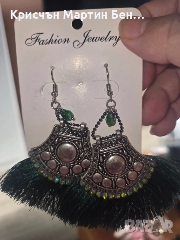 Висящи обеци /подарявам , снимка 2 - Обеци - 52410344