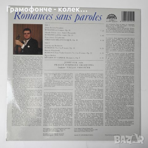 Romances Sans Paroles - Josef Suk, Prague Symphony Orchestra, Václav Smetáček - класика, снимка 2 - Грамофонни плочи - 43062267