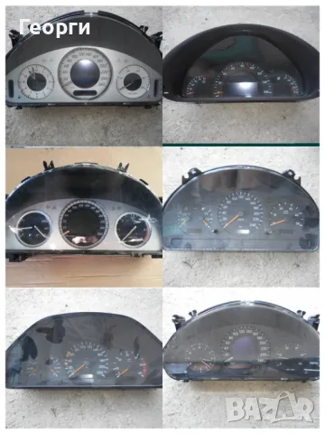 Километраж - километражи от Мерцедес, снимка 2 - Части - 47705744