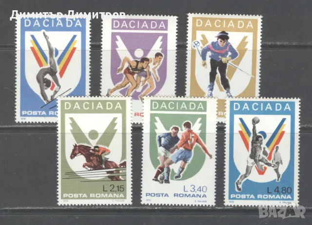 Румъния 1978 - Видове спорт пълна чиста серия, снимка 1