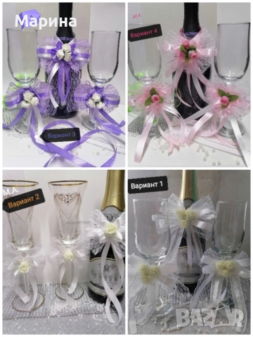 Украса за сватбени чаши (вариант 2), снимка 11 - Сватбени аксесоари - 41388128
