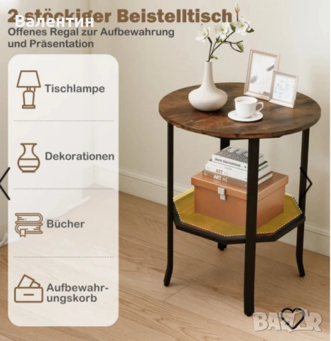 Кръгла помощна масичка Costway, снимка 2 - Маси - 53118906