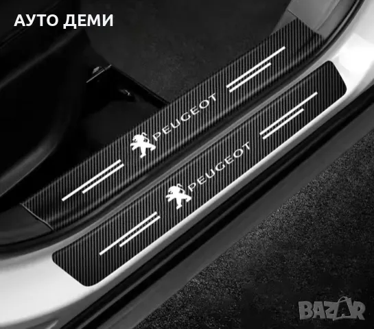 Топ цена за 5 броя стикери за прагове и броня с бяло лого и надпис Peugeot Пежо, снимка 4 - Аксесоари и консумативи - 50142176