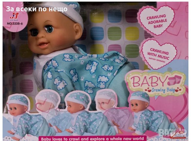 ✨Говорещо и  лазещо бебе, снимка 1