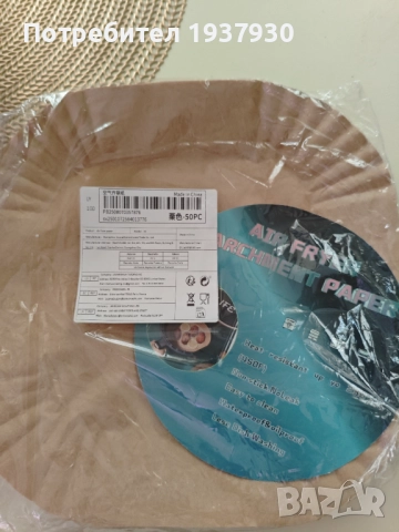 Продавам air fryer , снимка 18 - Мултикукъри - 52096267