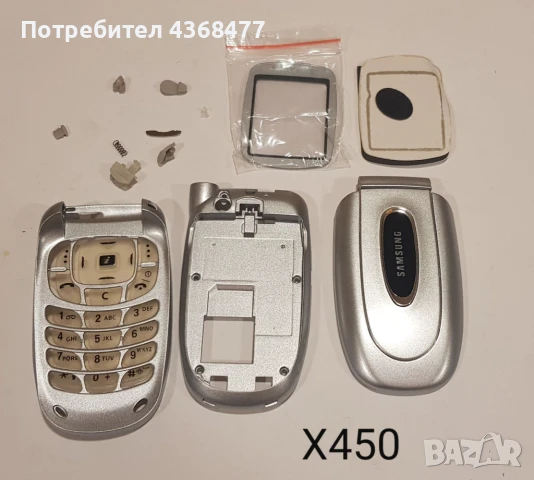 Панели за Samsung A400, A200, A800, V200, T100, D410, X450, X460, X480, снимка 13 - Резервни части за телефони - 50618373