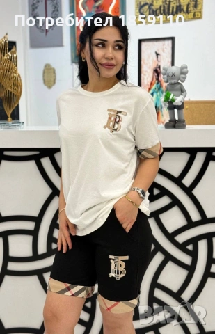 дамски комплект 