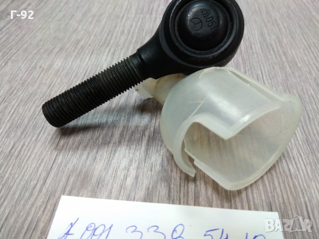 A0003385410**NEU**MERCEDES-BENZ** НАКРАЙНИК**