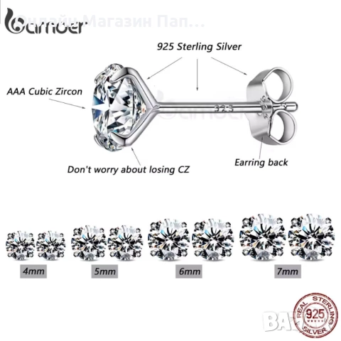 Bamoer обеци от сребро 925 – платинено покритие, кръгъл цирконий, хипоалергенни, снимка 3 - Обеци - 52306284