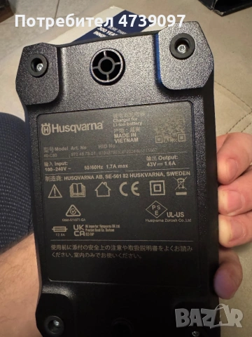 Husqvarna BLi200 за градински инструменти., снимка 3 - Градинска техника - 53489142