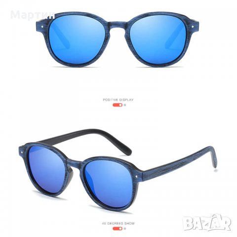 Очила ретро стил с модерна визия , снимка 12 - Слънчеви и диоптрични очила - 28675266