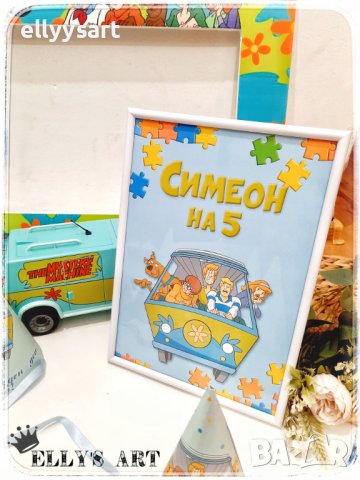 Бебешка визитка в рамка и различни пана, снимка 3 - Други - 43158793