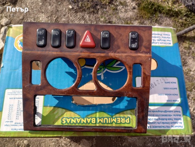 Панел бутони Мерцедес W210