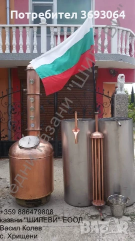 Казани за ракия, снимка 2 - Казани за ракия - 50801490