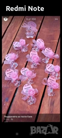 подаръчета за гости , снимка 5 - Подаръци за кръщене - 50835098