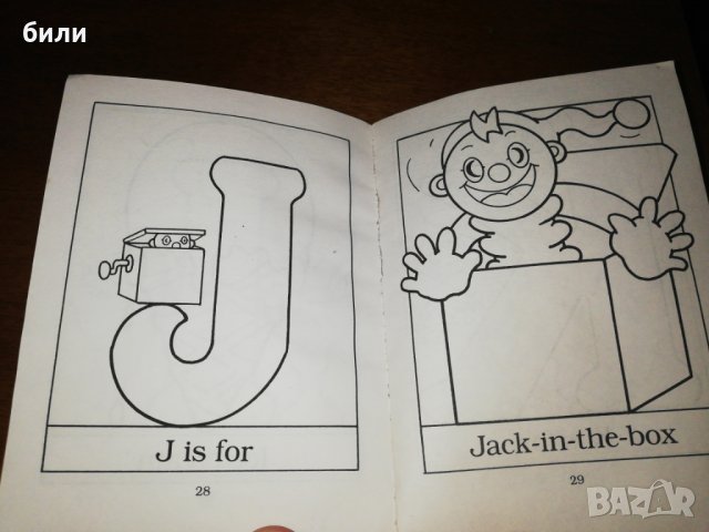 The Little ABC Coloring Book , снимка 2 - Детски книжки - 26536647