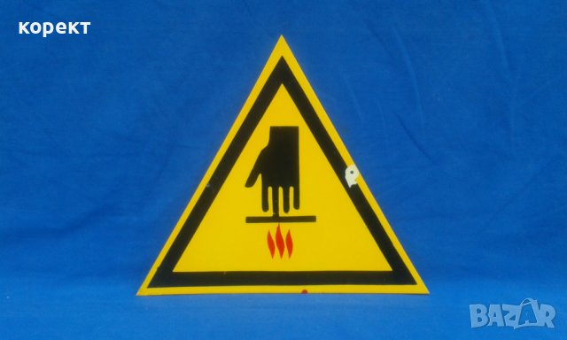 Соц пвц табела, снимка 3 - Антикварни и старинни предмети - 37886928