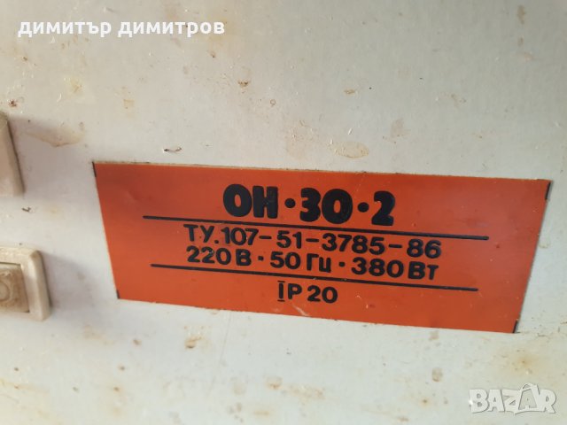 Сок машина с два различни студени сока , снимка 3 - Машини за сок - 32835368