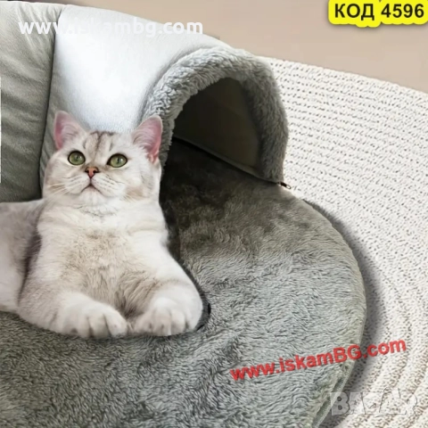 Голямо котешко легло с тунел 2 в 1 - КОД 4596, снимка 2 - За котки - 51965877