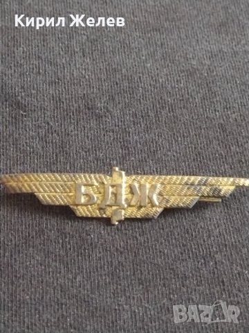 Две редки кокарди от соца БДЖ в добро състояние без липси за КОЛЕКЦИОНЕРИ 30123, снимка 7 - Антикварни и старинни предмети - 43724207