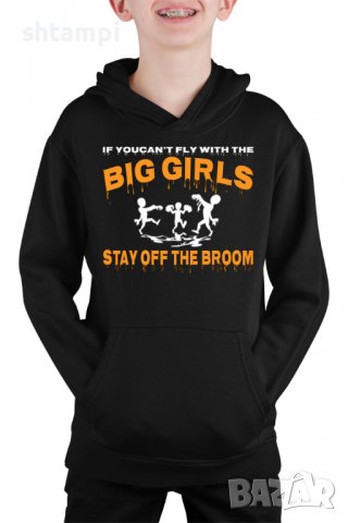 Детски Суитчър/Суитшърт If You Can't Fly With The Big Girls Stay Off The Broom 2,Halloween,Хелоуин,П