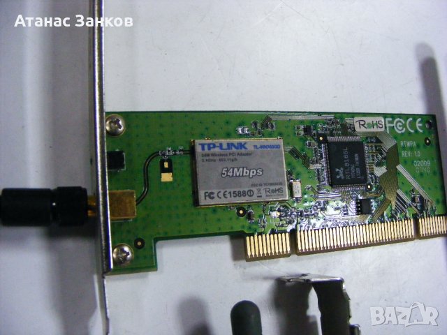 Платки PCI слот, снимка 8 - Други - 35221064