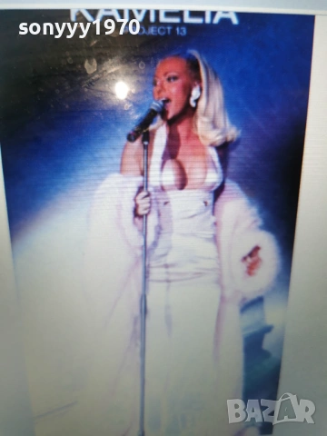 KAMELIA CD-КУПУВАМ 0502261914