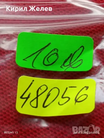 Стар ръчен часовник дамски Заря СССР 17 камъка за КОЛЕКЦИЯ ДЕКОРАЦИЯ 48056, снимка 9 - Антикварни и старинни предмети - 50107491