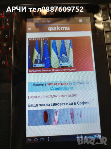 Allview Ax2 Frenzy таблет работещ като нов с протектор., снимка 2 - Таблети - 53450104