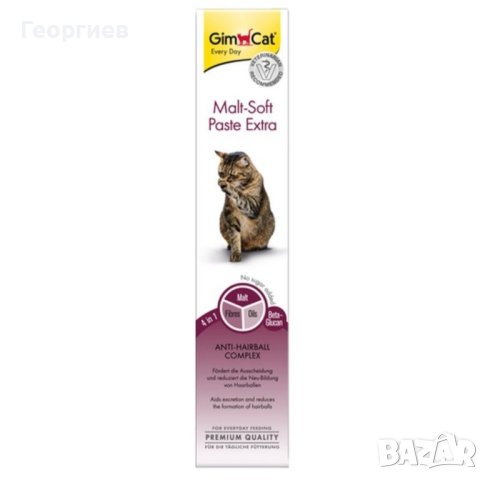 GimCat Малцова паста екстра за котки - 200 гр, снимка 1 - За котки - 43897534