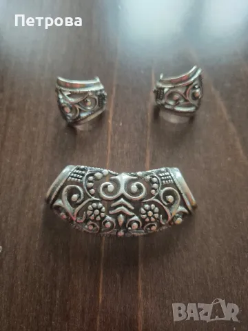 Уникален сребърен комплект