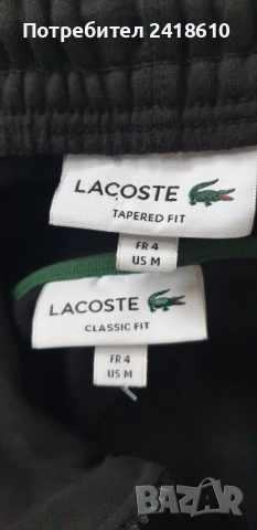 Lacoste Mens Size 4 - M НОВО! ОРИГИНАЛ! Мъжки Екип / комплект!, снимка 7 - Спортни дрехи, екипи - 52575178