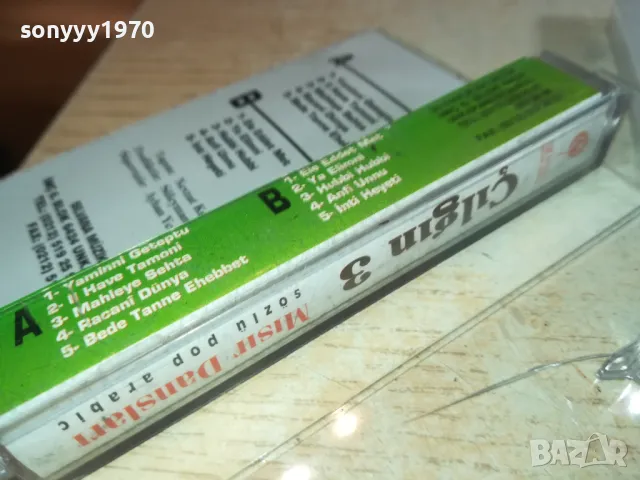 MISIR DANSLARI-ORIGINAL TAPE-ВНОС GERMANY 1003251741, снимка 6 - Аудио касети - 49438086