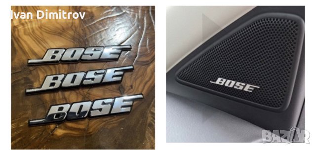 Harman Kardon u Bose авто емблеми, снимка 2 - Аксесоари и консумативи - 43551047