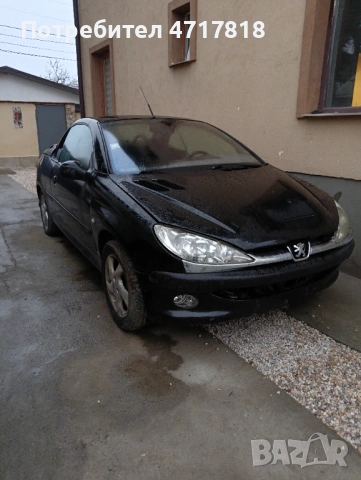 На части 206 ЦЦ 1.6 