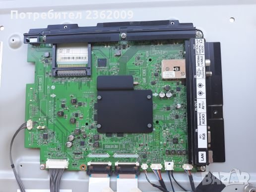 LG 47LM670S на части , снимка 7 - Телевизори - 26263785