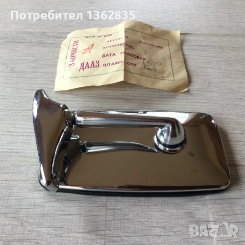 НОВО оригинално странично огледало за Жигули / Лада / ВАЗ Made in USSR, снимка 5 - Аксесоари и консумативи - 52481090