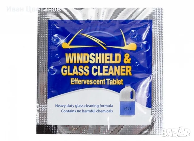 Таблетки за миене на предното стъкло на автомобила - 5бр