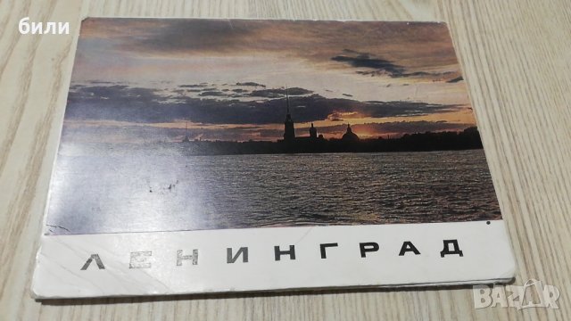 Комплект съветски картички , снимка 2 - Филателия - 28306293