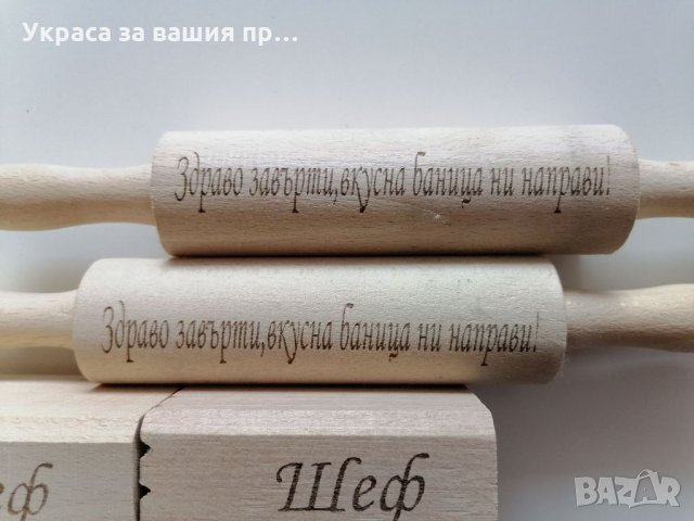 Подаръчен комплект за БАБА за 8ми Март, снимка 4 - Подаръци за жени - 35520653