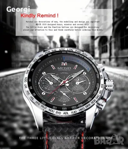Спортно/Елегантен Мъжки кварцов часовник MEGIR* action !!, снимка 5 - Мъжки - 49531360