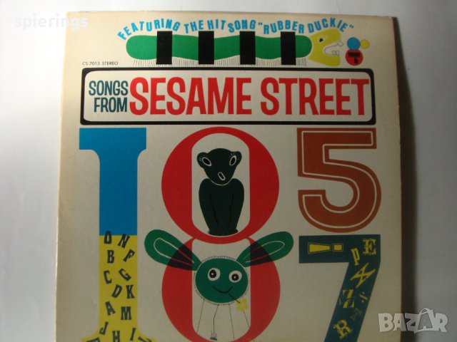 LP " Sesame street"