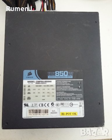 Продавам захранванe Corsair HX850W